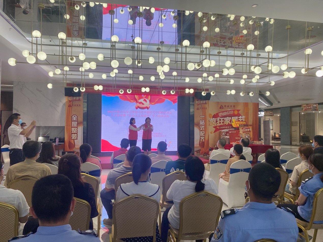 信威集團(tuán)協(xié)辦開展新時代中國特色社會主義思想宣講活動